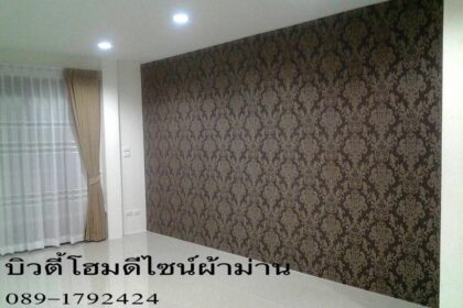 ชนิดผ้าม่าน
